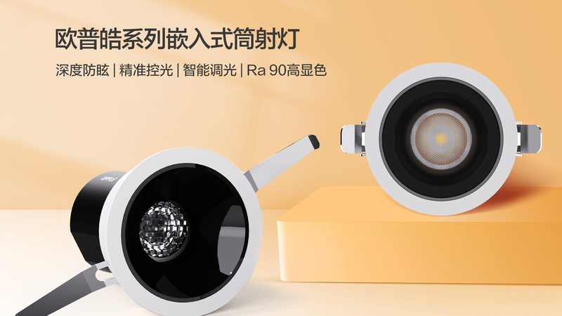 灯具零售报价模板：揭秘如何准确评估照明成本**